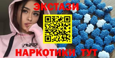 каннабис Волжск
