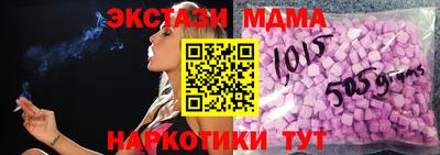 каннабис Волжск