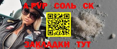 каннабис Волжск