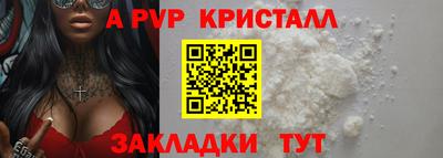 индика Волжский