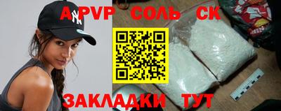 индика Волжский