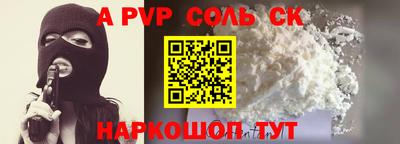 не бодяженный Волгодонск