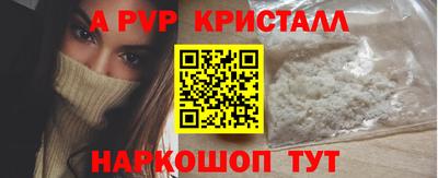 соль курить ск Берёзовский