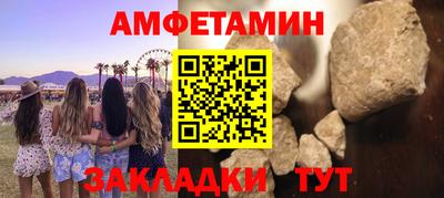 индика Волжский