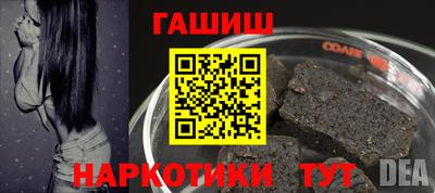 каннабис Волжск
