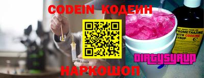 PSILOCYBIN Беслан