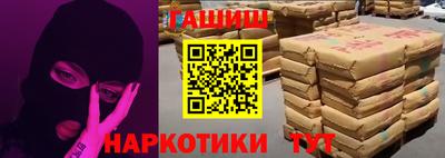 трава Бийск