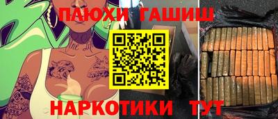 PSILOCYBIN Беслан