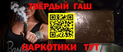 каннабис Волжск