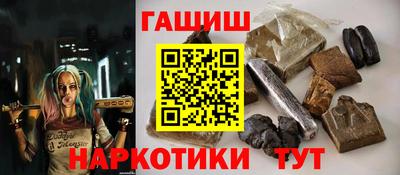 трава Бийск