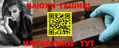 индика Волжский