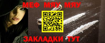 трава Бийск