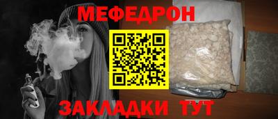 каннабис Волжск