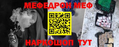 соль курить ск Берёзовский