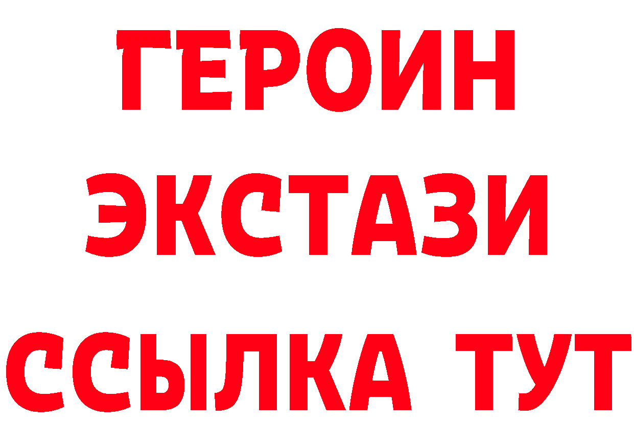 КЕТАМИН VHQ зеркало площадка omg Сафоново