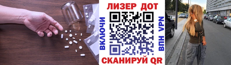 ЛСД экстази ecstasy Сафоново