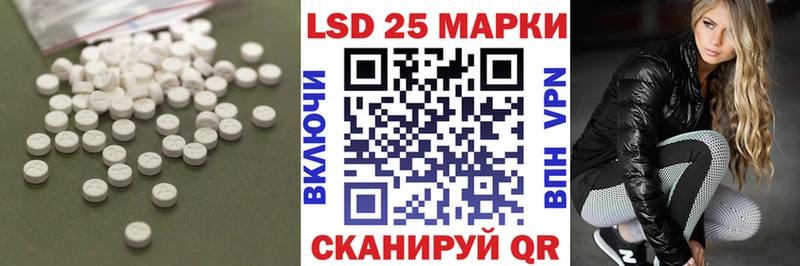 ЛСД экстази кислота Сафоново
