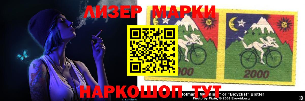 ЛСД экстази ecstasy Сафоново