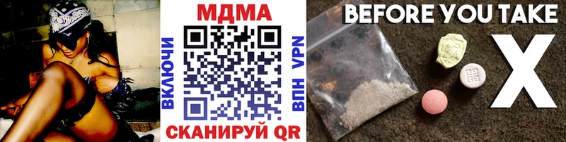 МДМА crystal Сафоново