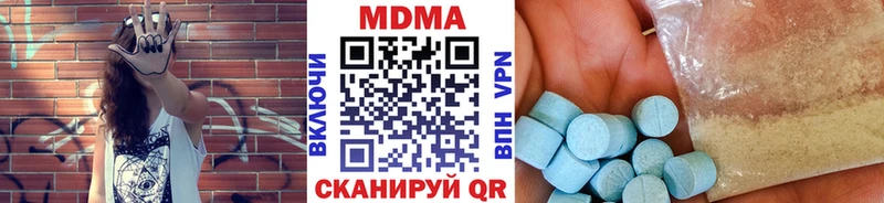 МДМА Molly  купить   Сафоново 