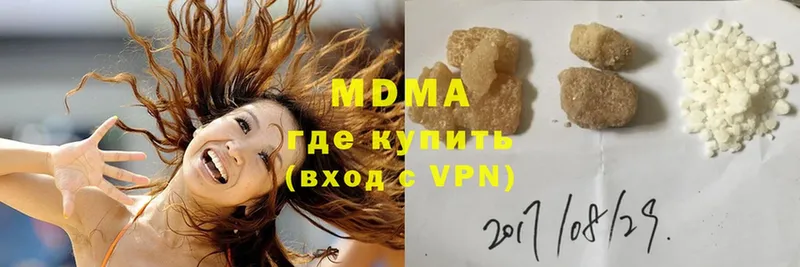 наркотики  даркнет как зайти  мега ссылки  MDMA VHQ  Сафоново 