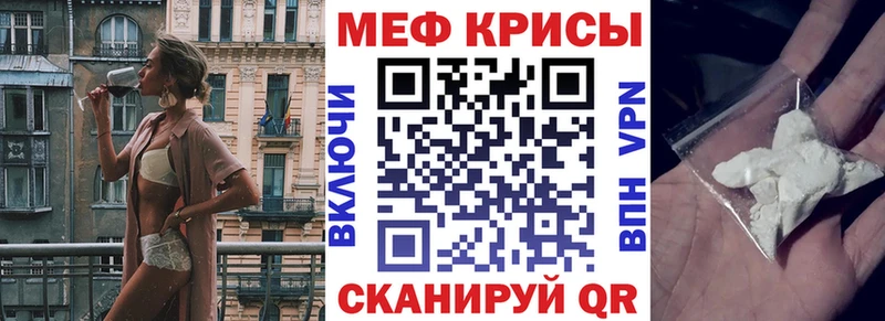 МЯУ-МЯУ мука  Сафоново 