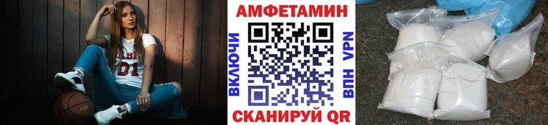 купить наркоту  Сафоново  МЕТАМФЕТАМИН Methamphetamine 