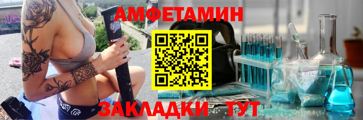 Метамфетамин Methamphetamine  Метамфетамин Methamphetamine  МЕТАМФЕТАМИН  Сафоново 