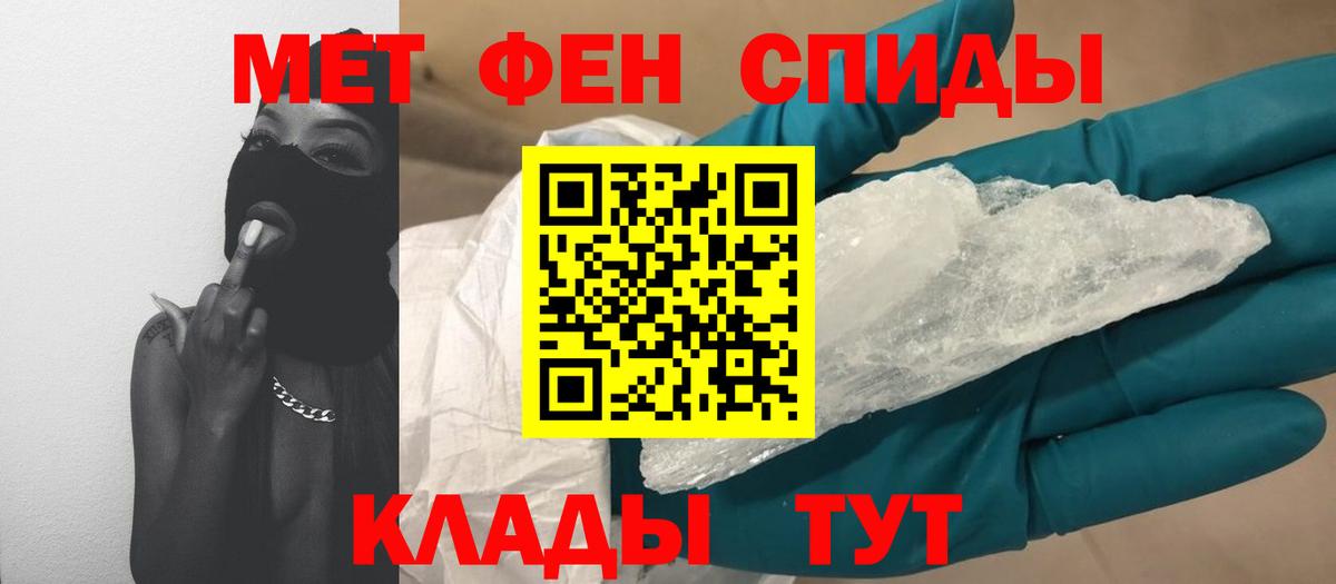 Первитин витя Сафоново