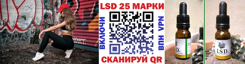 Марки N-bome 1,8мг  Сафоново 
