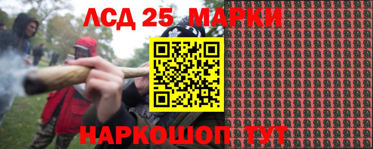 Марки NBOMe 1,5мг  Наркотические марки  Марки NBOMe 1,5мг  Сафоново 