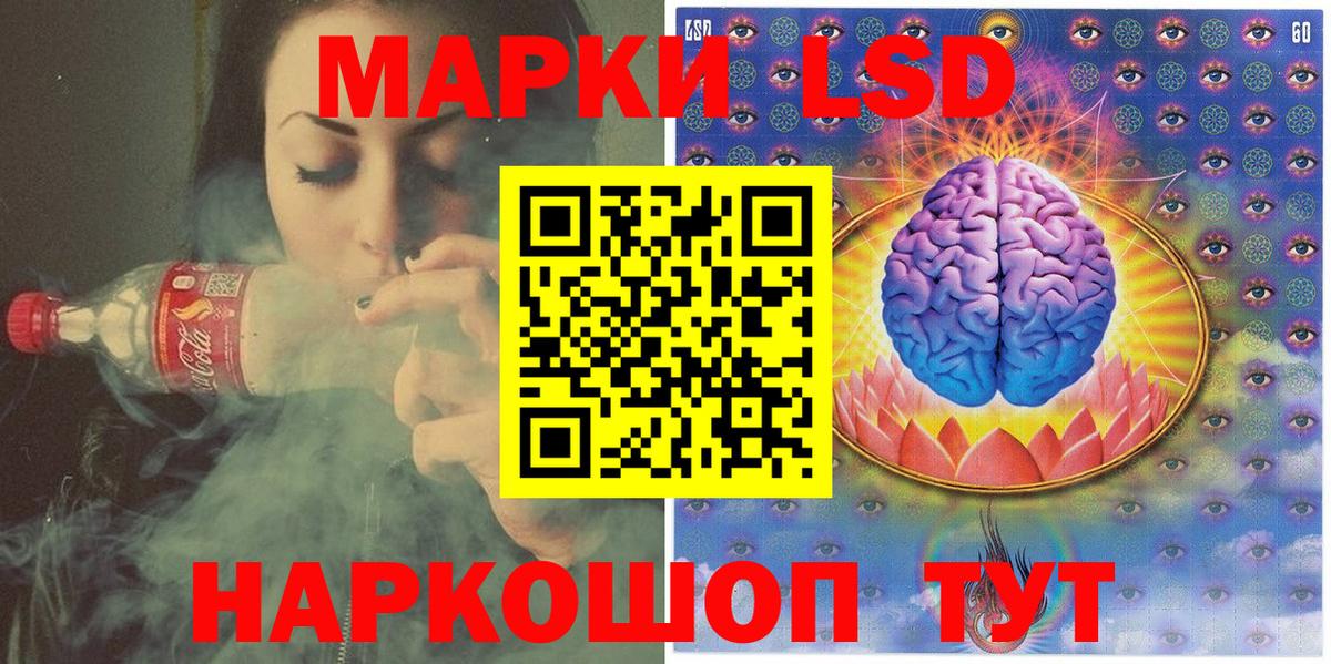 Марки N-bome 1,8мг Сафоново