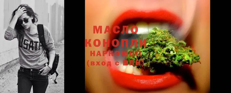 Дистиллят ТГК THC oil Сафоново