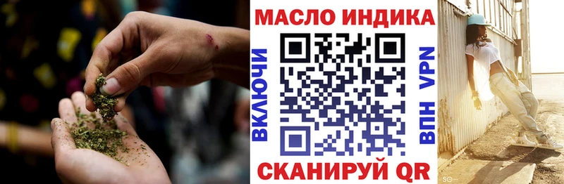 Дистиллят ТГК жижа  Сафоново 