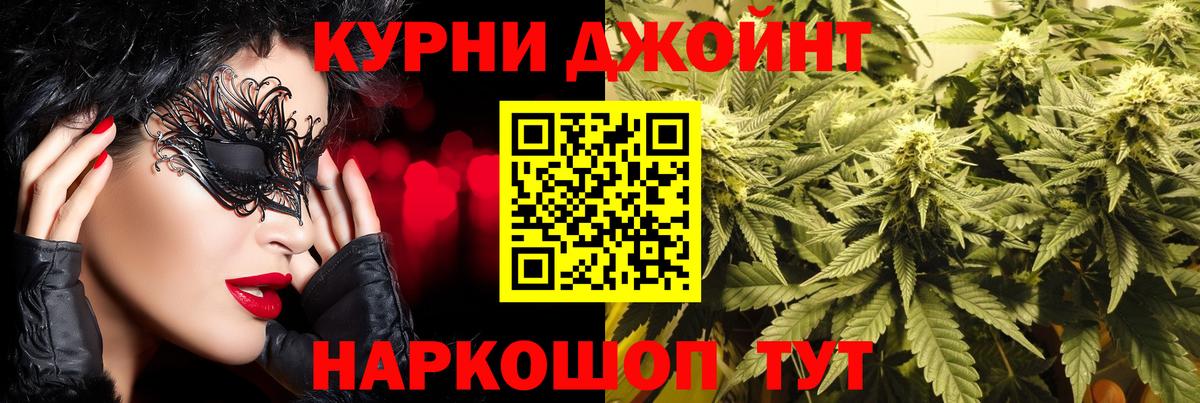 Бошки Шишки LSD WEED Сафоново