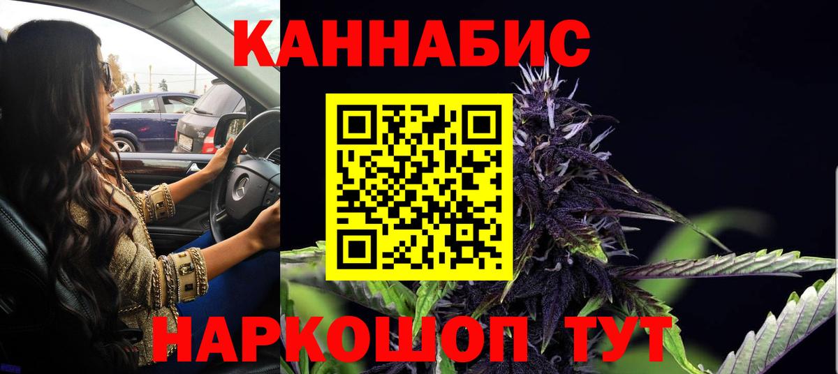 Шишки марихуана THC 21%  Канабис THC 21%  Сафоново 
