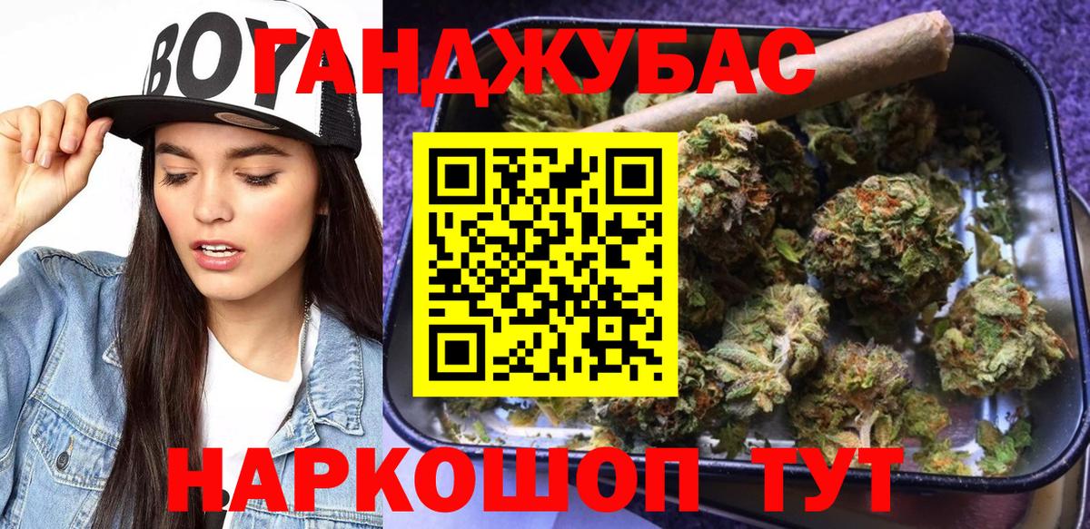 Канабис Amnesia  Бошки марихуана план  Сафоново  Вход с VPN  Бошки марихуана планчик 